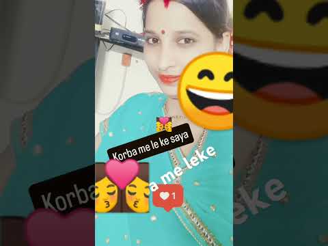 Koraba Me Leke Saya Chodi Gla Bhorba Shorts Youtubeshorts Bhojpuri Varl