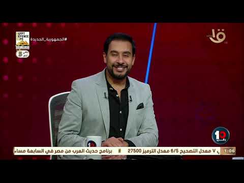 رقم 10 كسر في الشظية وكسر في الكاحل إصابة قوية لمروان محسن وجنش
