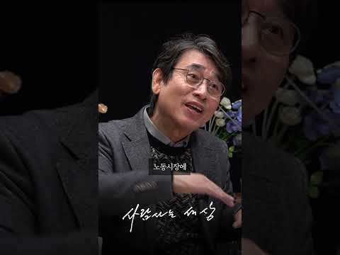 인구수가 왜 중요할까?