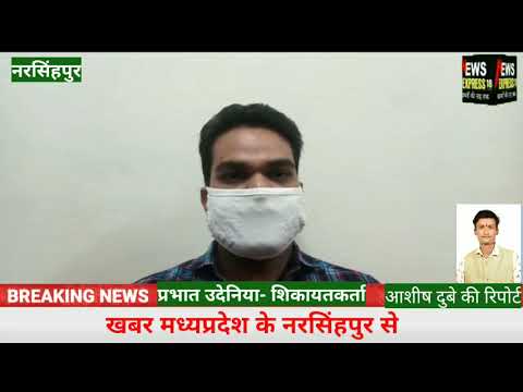 नरसिंहपुर- जिला अस्पताल में मरीजों को छोड़ डॉक्टर मना रहे अपना जन्मदिन