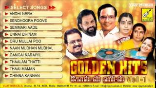 TAMIL FILM GOLDEN HITS VOL 1 | SPB ,TMS ,M VASUDEVAN ,VANIJAYARAM - JUKEBOX | VIJAY MUSICALS