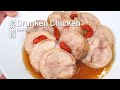 Shanghai Drunken Chicken Rolls [醉鸡] - Traditional recipe!