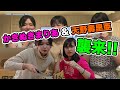 木曜会Rの『正解教えて下さい!!!!』第99回 お歌のゲスト！はじめましてSP！