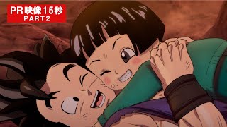 映画『ドラゴンボール超　スーパーヒーロー』PR映像15秒PART２