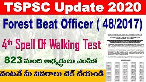 FBO 4th spell Walking Test List released, candidate Details, TSPSC Aspirants Special by SRINIVASMech