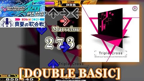 【DDR A20 PLUS】 Triple Cross [DOUBLE BASIC] 譜面確認＋クラップ