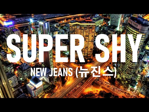 New Jeans (뉴진스) - Super Shy (Lyrics)