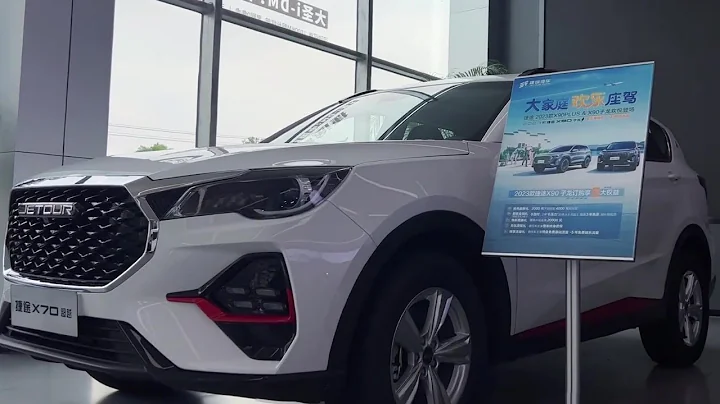 The Most Affordable SUV?  New Jetour X70 Transcendence Edition SUV 2023