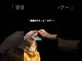 ウキにルアー付けたら釣れまくる #Short