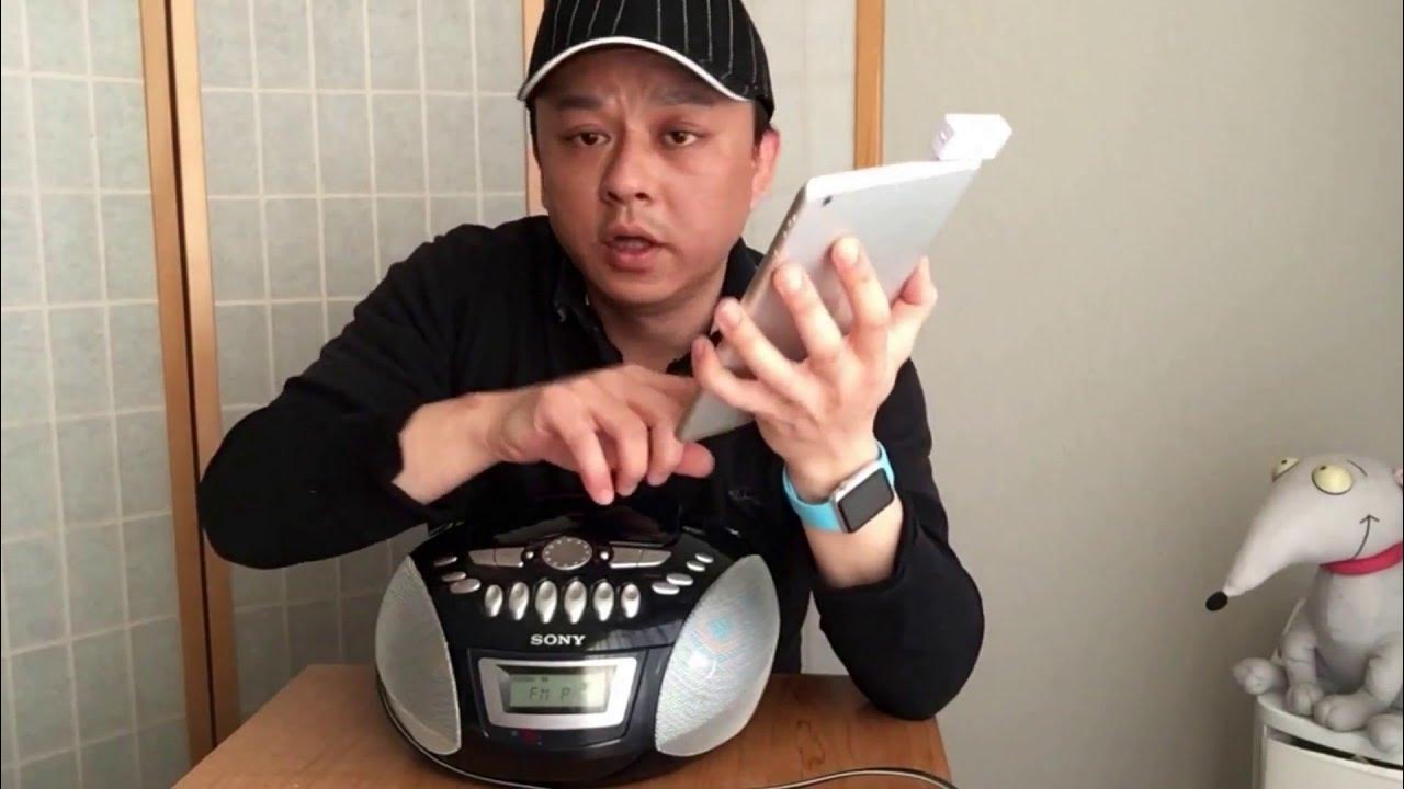 How to Connect iPad mini to Home Stereo Receiver YouTube