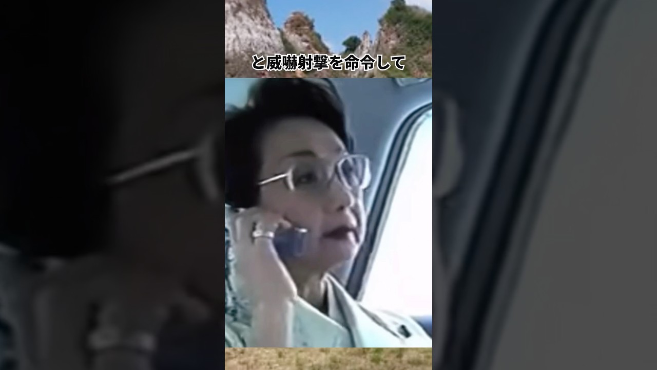 「これが本物の政治家だ！」扇千景さんについての雑学