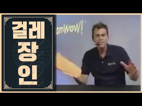 세계최고 걸레장인 제가 한번 따라해 보았습니다.