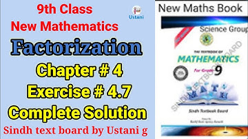 9th Class New Maths Unit #4 Factorization Exercise # 4.7 Complete Solution Sindh board by Ustani g
