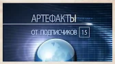 Новая реальность