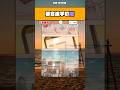 【話題】都会進学あるある言いたいw #漫画 #アニメ #shorts
