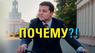 Почему в Украине ВСЕ ТАК ПЛОХО? Почему у нас никогда не будет велодорожек?!