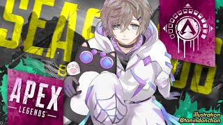 APEX｜蛇足さんとSouちゃんとランク行くぞ～！！【にじさんじ/叶】