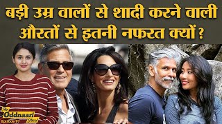 शादी, सेक्स और उम्र पर Milind Soman की Wife का जवाब घटिया सोचने वालों के मुंह पर तमाचा|OddNaari Show