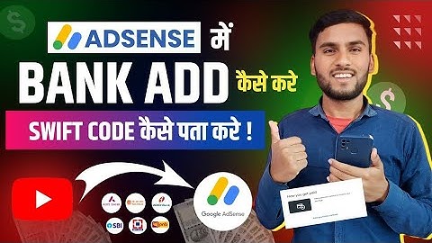 How to Add Bank Account in YouTube 2024 | Adsense me Bank Account Kaise Add Kare