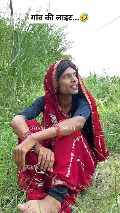 gaw ki light...🤣 #comedy #funny #shorts