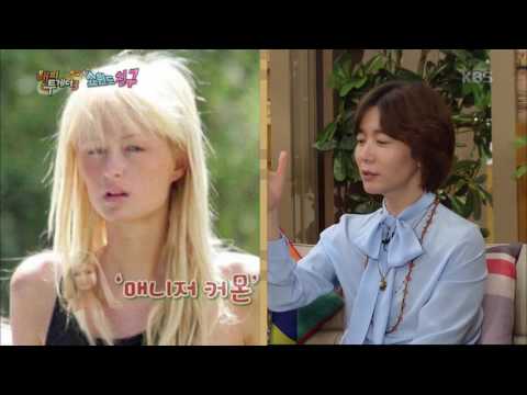 해피투게더3 박태윤 패리스 힐튼에게 엄청 당하고 칭찬받은 사연 20160721 