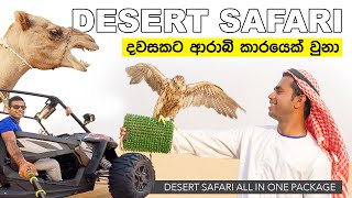 BEST DESERT SAFARI WITH ALL ACTIVITIES | 🇦🇪 DUBAI | TRIP PISSO