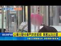 公車門夾老翁頭照開 司機還罵為何不下車 台中客運離譜案例 交通局扣罰審核補助款｜記者 張裕坤 王子瑜｜新聞一把抓20260524｜三立新聞台