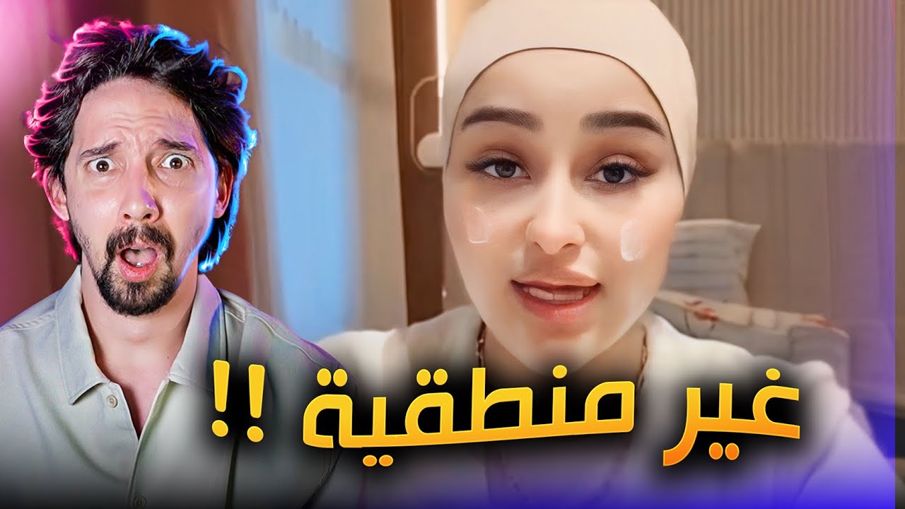 ضحى العريبي تفسد الجيل ؟
