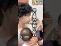 髪染めるかで口論なって最後の悪口に大爆笑#shorts