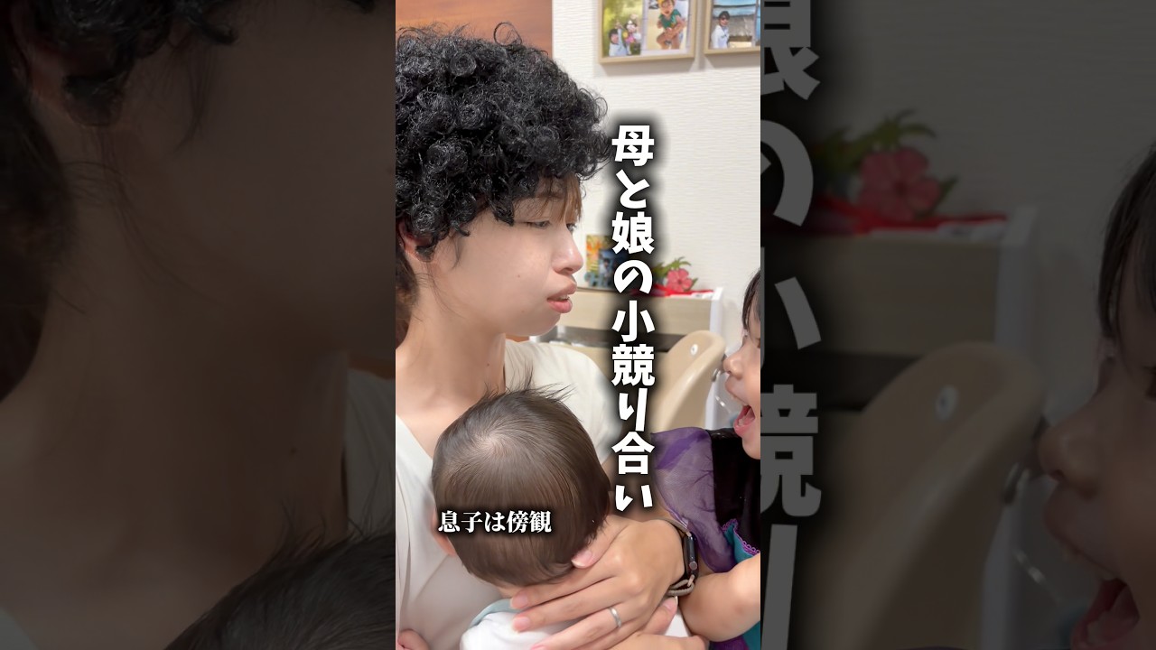 髪染めるかで口論なって最後の悪口に大爆笑#shorts