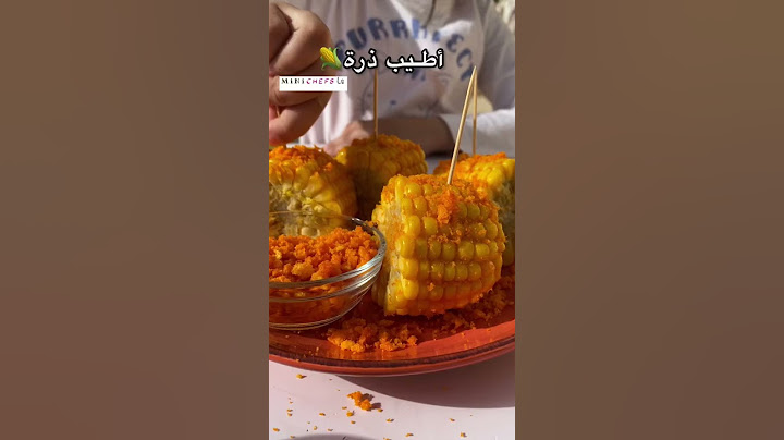 اطيب ذرة مع نصيحة من ليمار 🌽