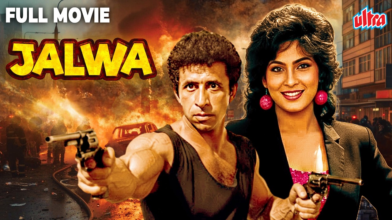 Jalwa (1987) Hindi Full Movie - जलवा सुपरहिट मूवी - Archana Puran Singh, Naseeruddin Shah, Amitabh B