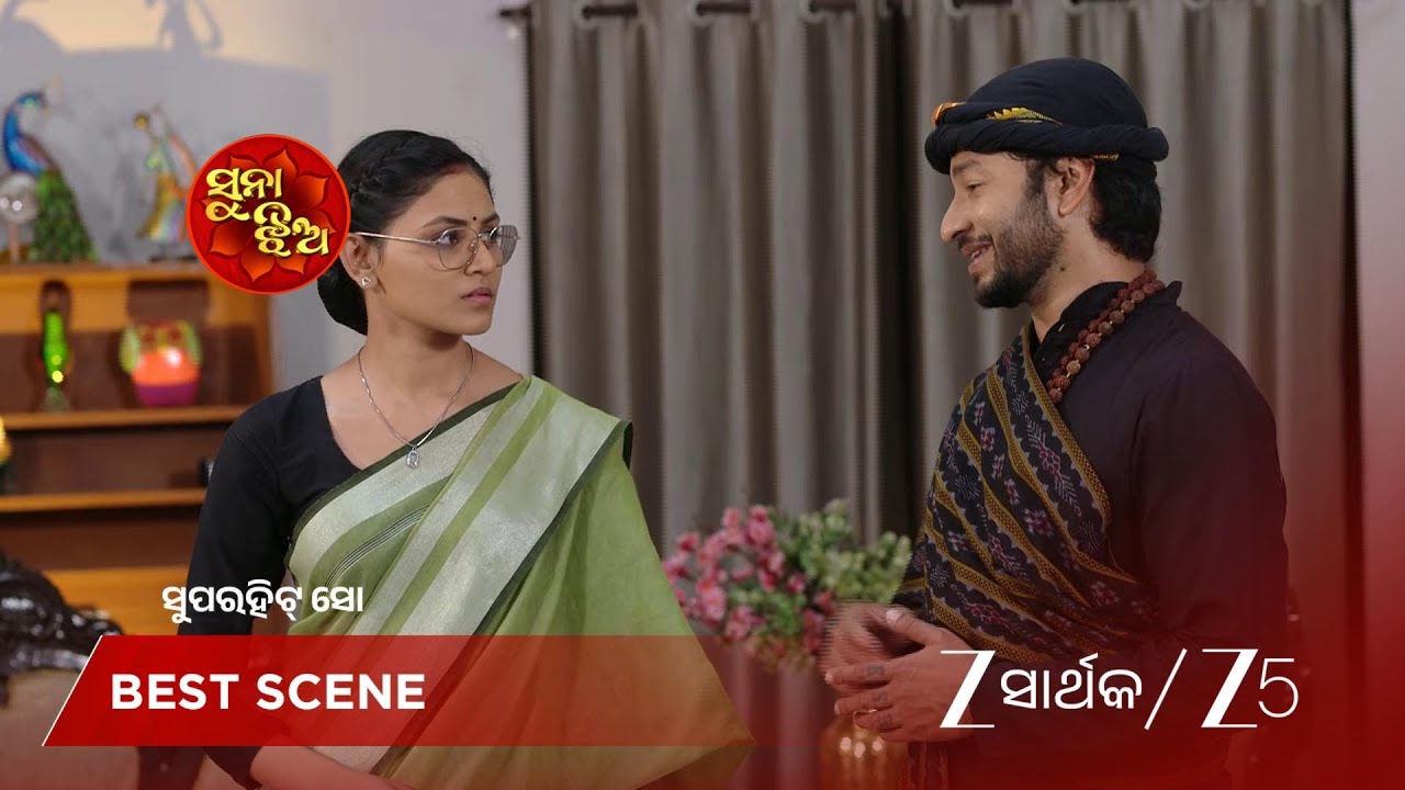 СУНА ДЖХИА | Гурудев сказал Прие, что ей ничего не угрожает.