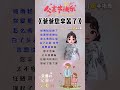 幼儿园 手势舞 父亲节 爸爸您辛苦了 感恩所有的相遇 我有一个好爸爸 抖音小助手 上热门 幼儿园 手势舞 父亲节 爸爸您辛苦了 感恩所有的相遇 我有一个好爸爸 抖音小助手 上热门