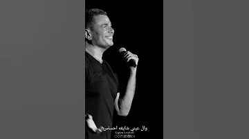 وياه الحياة هتحلي وانا معاه الهضبة عمرو دياب 