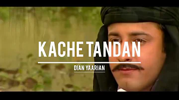 remix surjit bindrakhia - kache tandan dian yaarian full song remix hd sandhu music young records