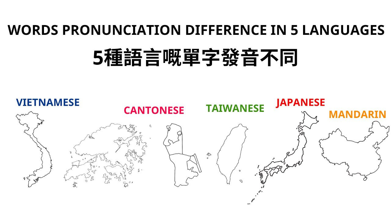 5 WORDS PRONUNCIATION DIFFERENT. CHỮ PHÁT ÂM trong 5 NGÔN NGỮ KHÁC NHAU ...