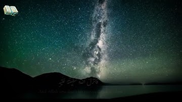 سورة التوبة بصوت القارئ عبد الرحمن مسعد تلاوة هادئة تشعرك بالراحة والسكينة