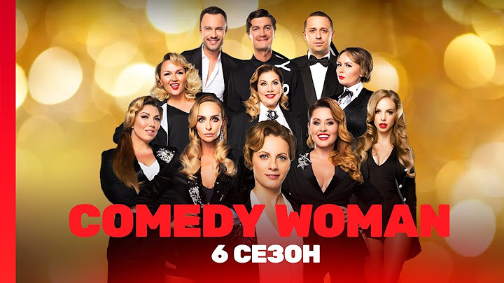 COMEDY WOMAN: 6 сезон | ВСЕ ВЫПУСКИ @TNT_shows