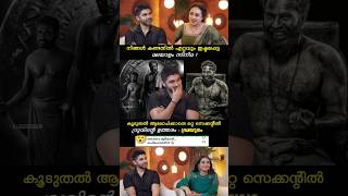 നിങ്ങൾ കണ്ടതിൽ ഏറ്റവും ഇഷ്ടപ്പെട്ട മലയാളം സിനിമ #dhruvvikram #pearlemanney  #shorts