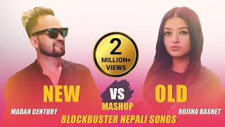 Old VS NEW | BlOCKBUSTER NEPALI MASHUP SONG 2020 | 8 SONG 1 BEAT | ROJINA BASNET | MADAN CENTURY