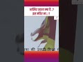 जगन्नाथ मन्दिर के रहस्य #shorts #shortvideo #shortsyoutube #jagarnath #shrikrishna #jaishriram