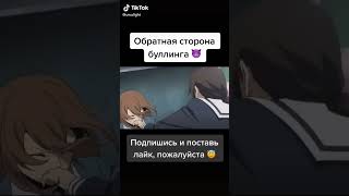 #anime anime #аниме #аниметоп #анимемомент #анимеприкол #анимеприколы #актив #рек