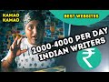 Best Websites for Indian Writers | Earn Rs. 40000 Per Month