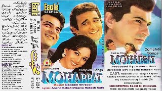 Mohabbat Movie 1997 Complete Songs Eagle ((Ultra Classic Jhankar)) Side A “Jangu Zakhmi“