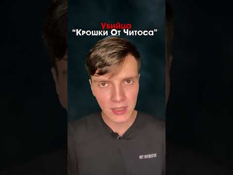 Познакомился с ней на улице, чтобы сделать это..
