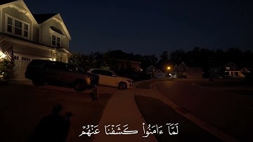 تلاوة جميلة للقارئ عبدالرحمن مسعد 🤎. #quran #قران_كريم #عبدالرحمن_مسعد #تلاوة_خاشعة 