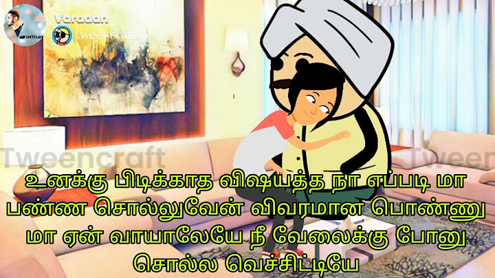 நீ என் பொண்ணு மா உனக்கு எது பிடிச்சிருக்கோ அதத்தான் நான் யோசிப்பேன் Karthik 90skids lifestyle