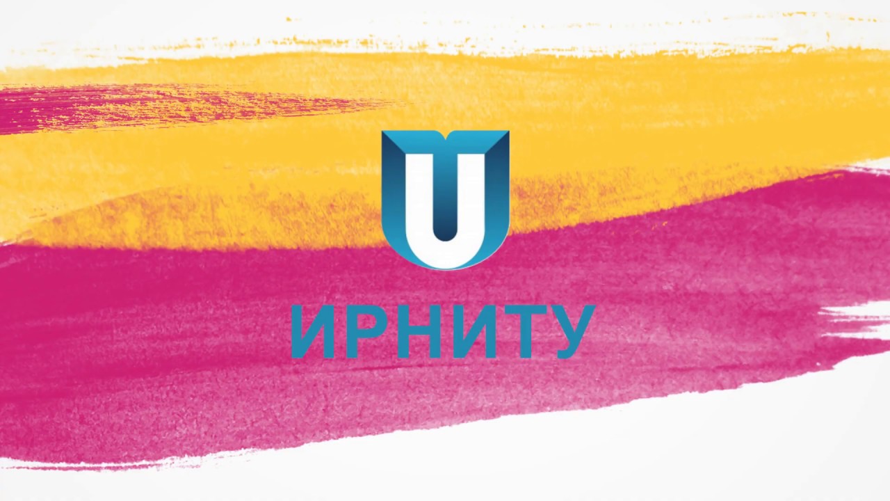 Инженерный английский в ИРНИТУ - YouTube