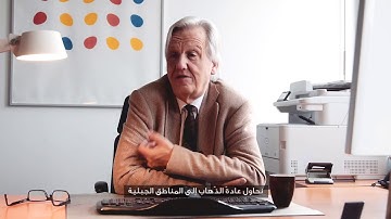 البروفيسور لورينس مولينكامب Professor Laurens Molenkamp
